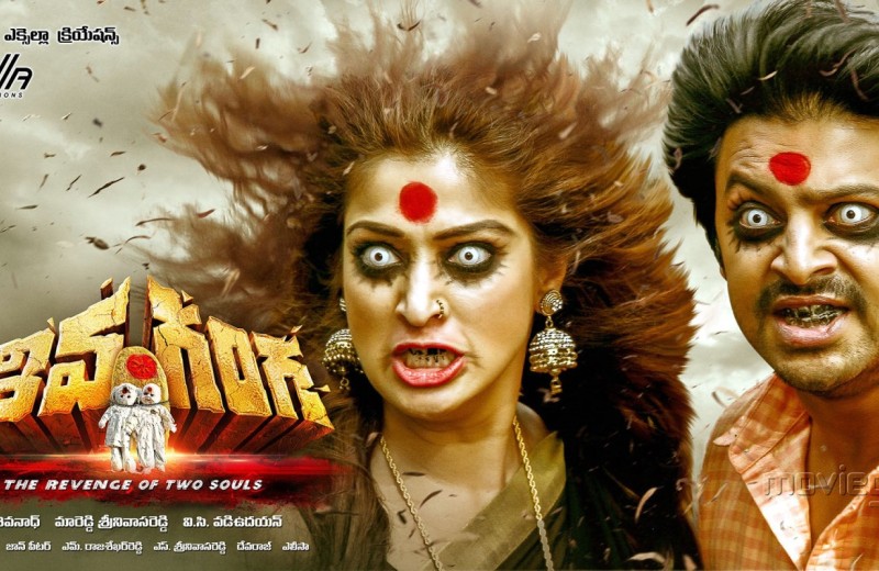 Mirchi Telugu Movie Online Watch Thiruttuvcd